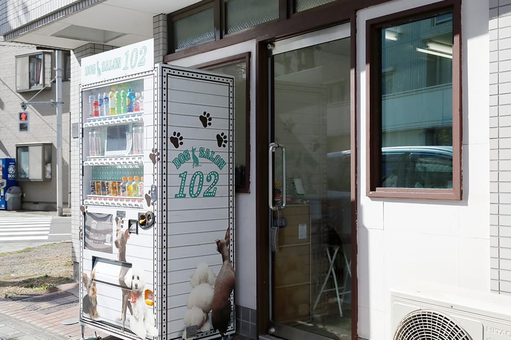 102 dogsalon仕様のシャンプーも購入できる自動販売機が目印！